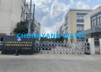 China SHANGHAI CHONGYANG WATER TREATMENT EQUIPMENT CO.,LTD Unternehmensprofil
