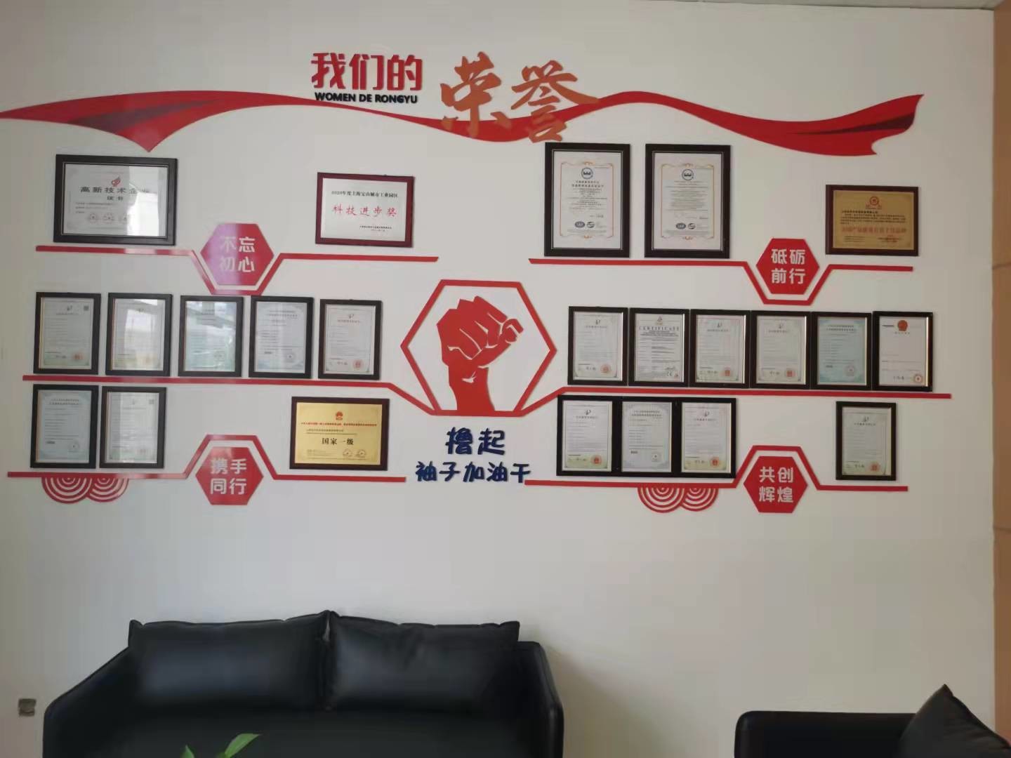 China SHANGHAI CHONGYANG WATER TREATMENT EQUIPMENT CO.,LTD Unternehmensprofil