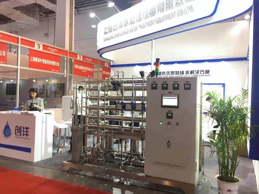 China SHANGHAI CHONGYANG WATER TREATMENT EQUIPMENT CO.,LTD Unternehmensprofil