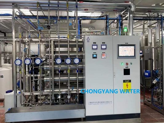 DOW-Wasserreinigungssysteme Pharmazeutische Wasserbehandlungsanlagen