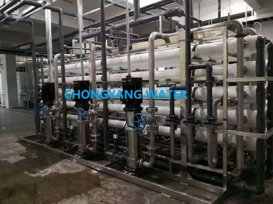 Industrie-RO-Anlage Reinwasser-System für Kosmetik