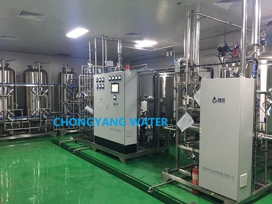 FDA CGMP GMP Industriewasserfiltersystem Wassersystem in der Pharmaindustrie