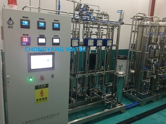 Durchflussmesser RO Pharma Wassersystem mit DQ IQ OQ PQ SAT FAT