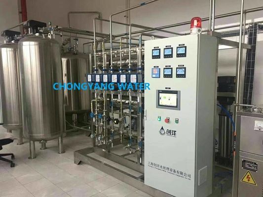 SS304 SS316 UV-Reinigungs-Pharma-Filtersystem für gereinigtes Wasser für Blutkonserven