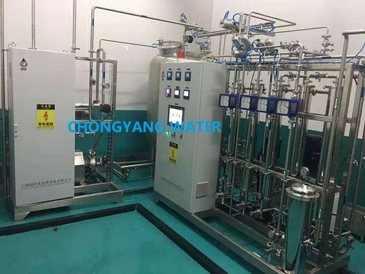 Mikroporöse Membran Pharma-Wassersystem für die Herstellung nicht sterilisierender Arzneimittel