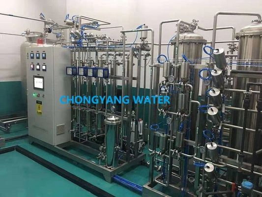 Mikroporöse Membran Pharma-Wassersystem für die Herstellung nicht sterilisierender Arzneimittel