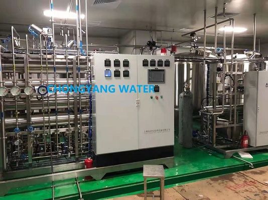 DOW-Wasserreinigungssysteme Pharmazeutische Wasserbehandlungsanlagen